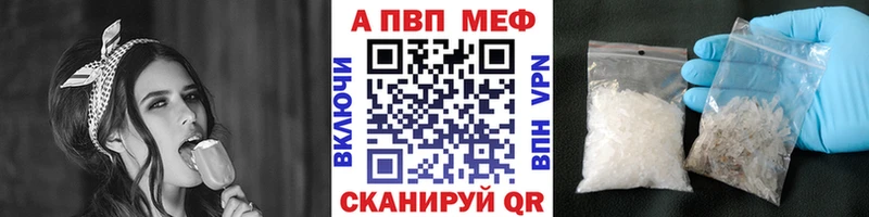 Альфа ПВП СК  Нахабино 