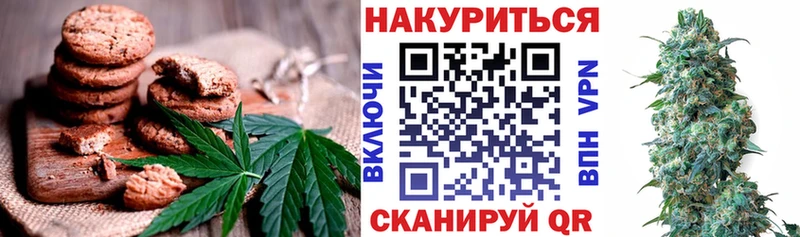 omg ССЫЛКА  купить закладку  нарко площадка формула  Cannafood конопля  Нахабино 
