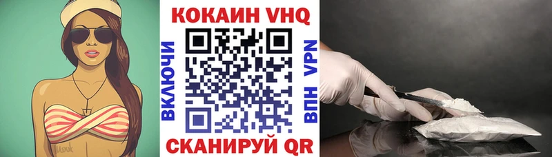 купить наркотик  Нахабино  блэк спрут маркетплейс  Кокаин Боливия 
