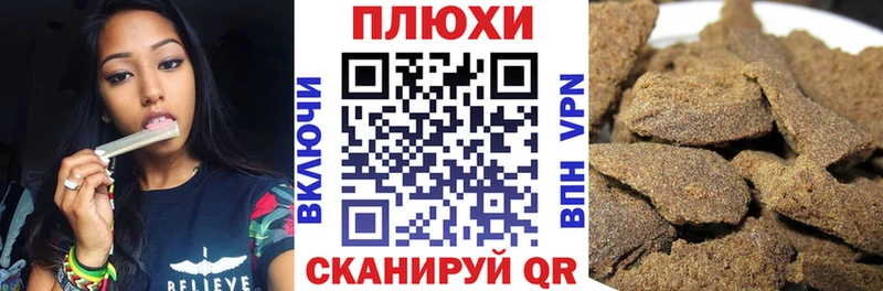 купить наркоту  Нахабино  Гашиш hashish 
