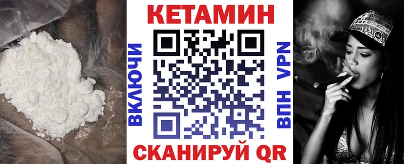Кетамин ketamine  мега как войти  Нахабино 