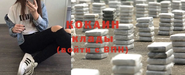 MESCALINE Абинск