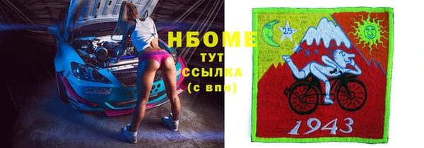ALPHA-PVP Абдулино