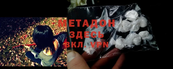 молекула духа Абаза