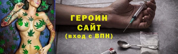 молекула духа Абаза