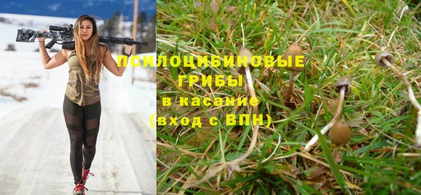 ALPHA-PVP Абдулино