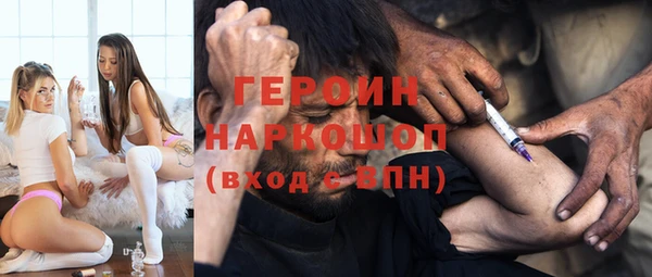 ALPHA-PVP Абдулино