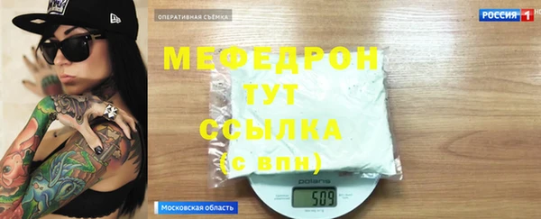 MESCALINE Абинск