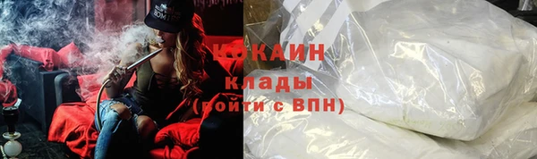 молекула духа Абаза