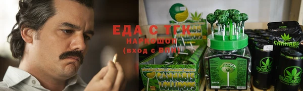 молекула духа Абаза