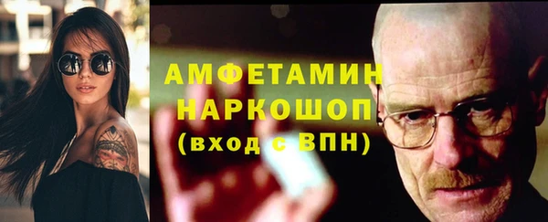 молекула духа Абаза