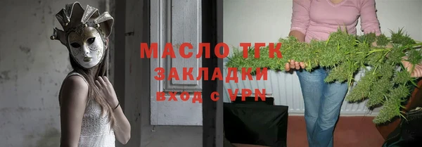 ALPHA-PVP Абдулино