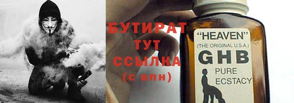 ALPHA-PVP Абдулино