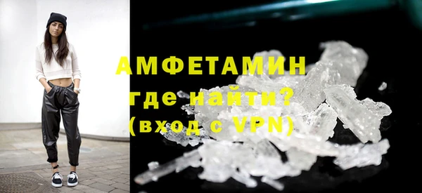 MESCALINE Абинск
