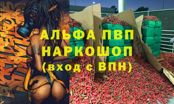 молекула духа Абаза