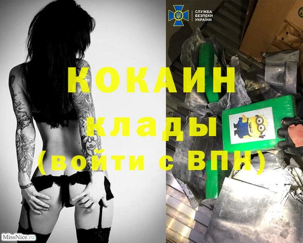 MESCALINE Абинск