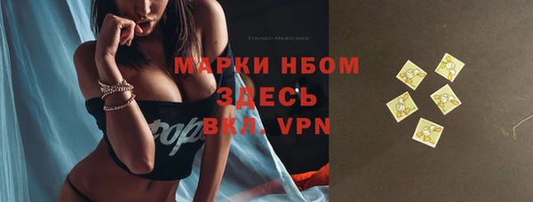 молекула духа Абаза
