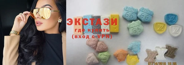 молекула духа Абаза