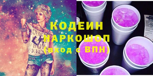 MESCALINE Абинск