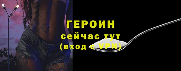 ALPHA-PVP Абдулино