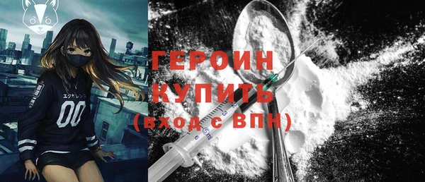 ALPHA-PVP Абдулино