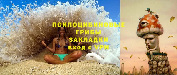 молекула духа Абаза