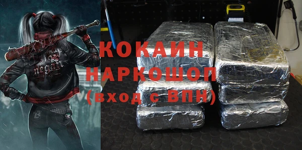 молекула духа Абаза