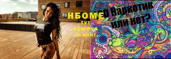 ALPHA-PVP Абдулино
