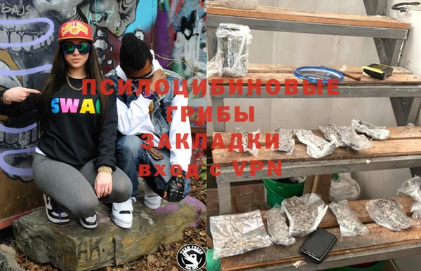 MESCALINE Абинск