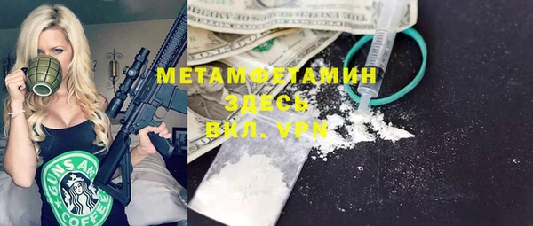 молекула духа Абаза