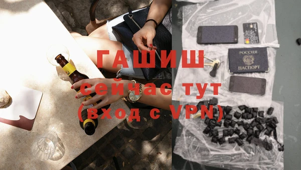 молекула духа Абаза