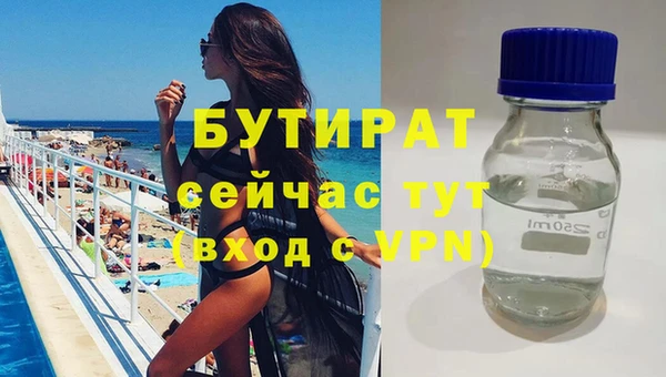 MESCALINE Абинск