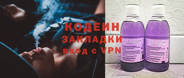 MESCALINE Абинск