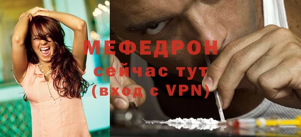 ALPHA-PVP Абдулино