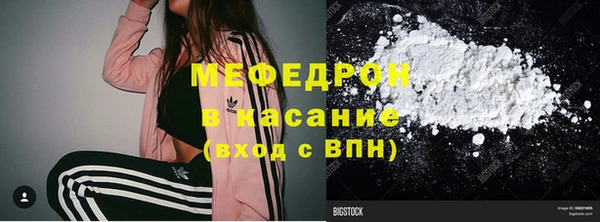 молекула духа Абаза