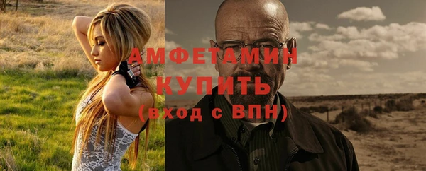 ALPHA-PVP Абдулино