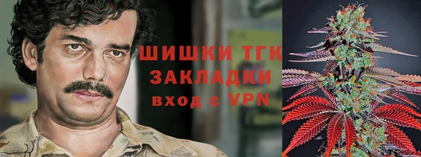 молекула духа Абаза