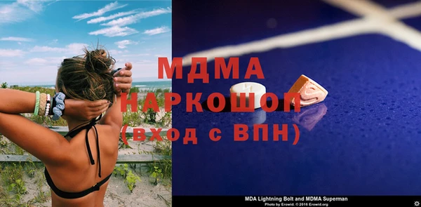 молекула духа Абаза