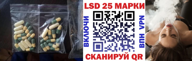 Лсд 25 экстази кислота закладка Нахабино