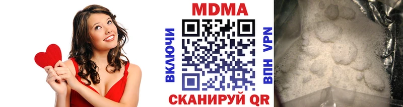 МДМА молли  Нахабино 