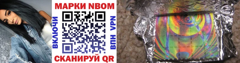блэк спрут ONION  Нахабино  Марки NBOMe 1,8мг 