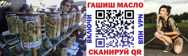 что такое наркотик  Нахабино  кракен   ТГК гашишное масло 