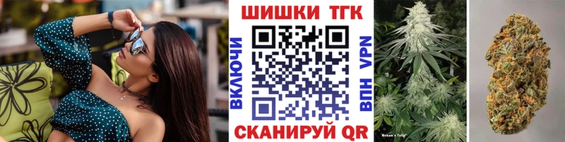 Канабис White Widow где продают Нахабино